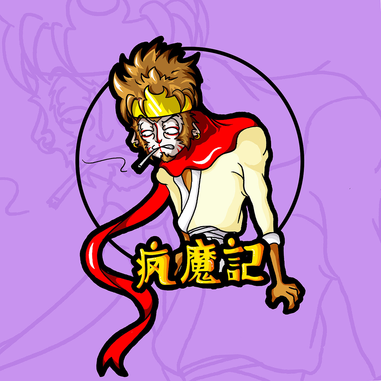 板绘-西游记人物形象再设计