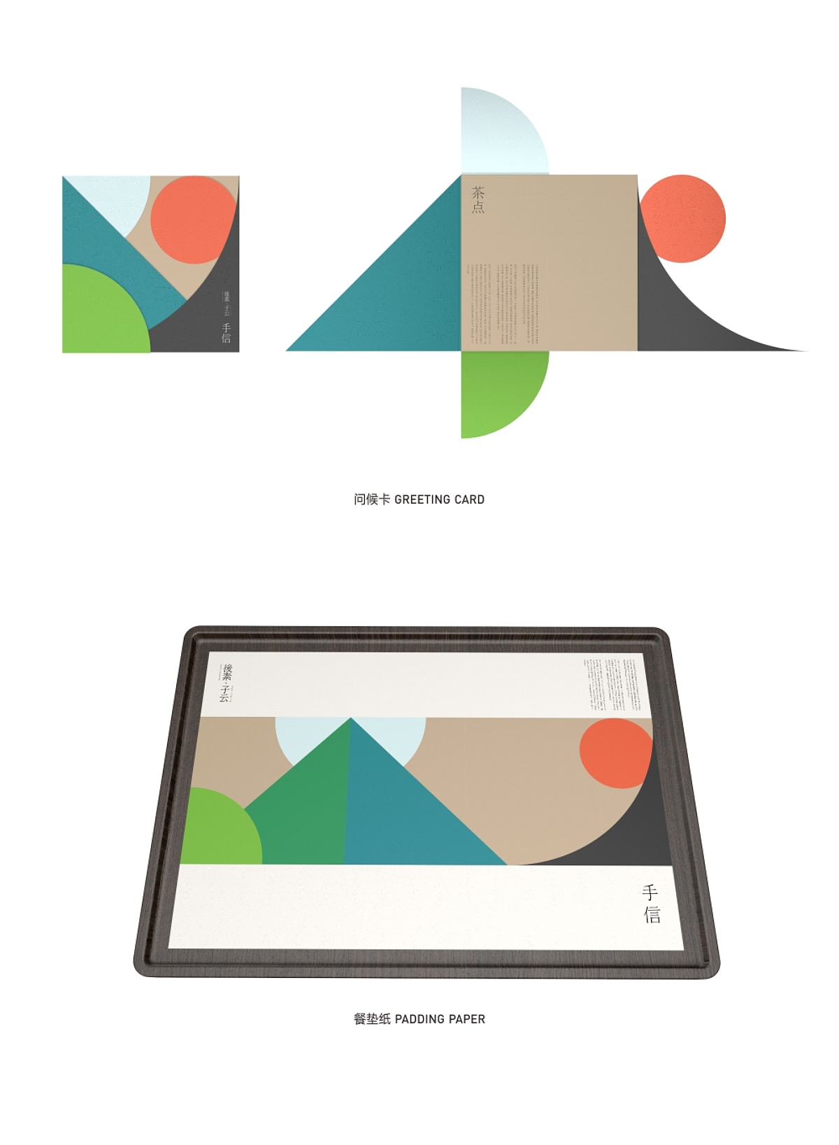 棱镜设计事务所2016-2019合集（视觉篇）（图ZMjA3MDc2ODYw） - 品牌 - 站酷设计师棱镜事务所原创素材 - 站酷ZCOOL