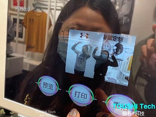 投石科技案例：杭州Under Amour店铺动漫小人书互动装置