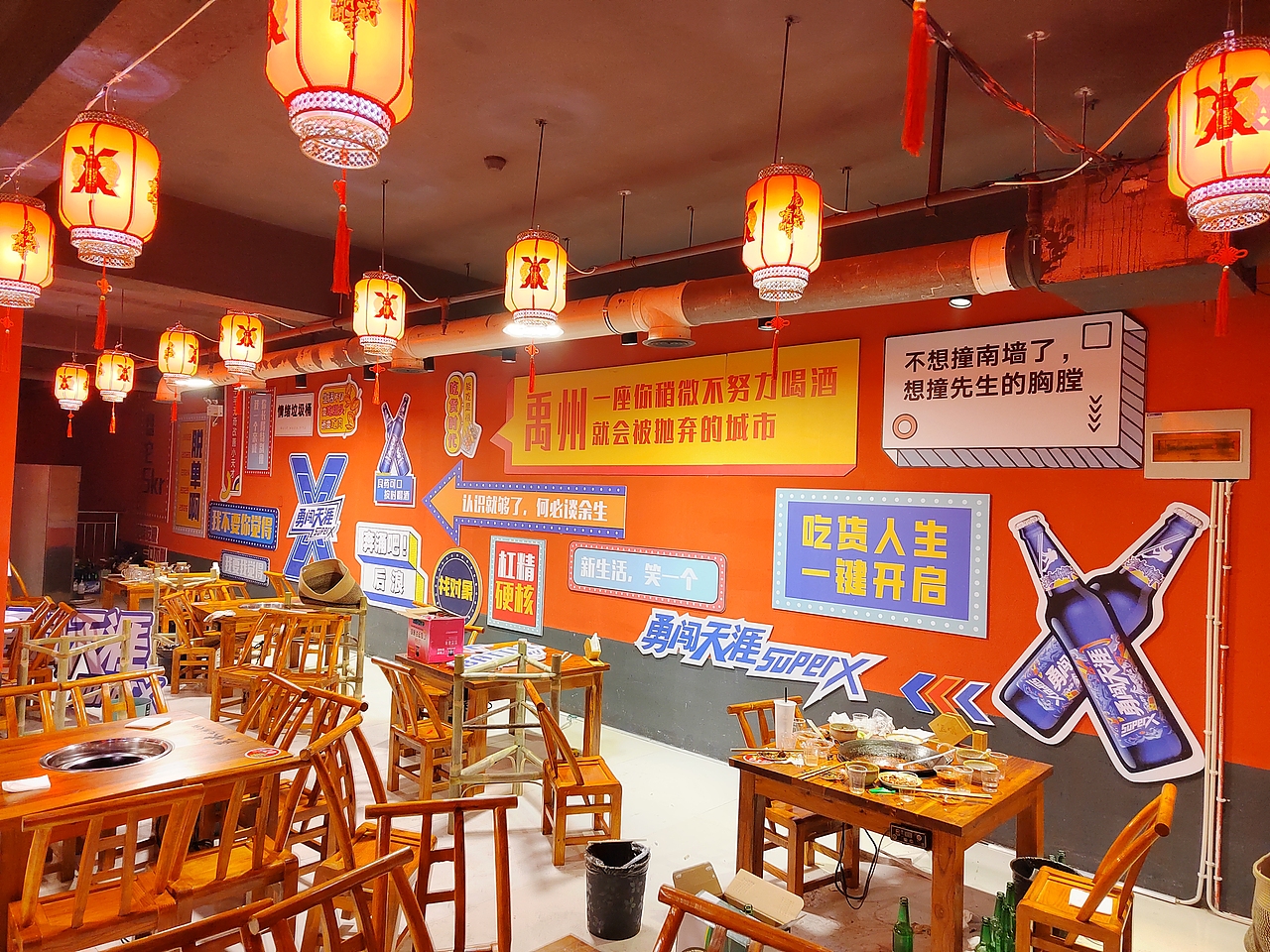 禹州长葛X咪地摊火锅物料（图ZMjk0NTMwODg0） - 品牌 - 站酷设计师二爷读春秋原创素材 - 站酷ZCOOL