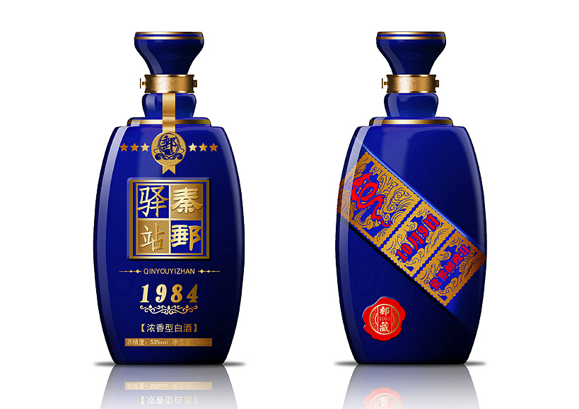 邮局纪念酒（图ZMTMyMjY0MzY=） - 包装 - 站酷设计师兔子邵侠原创素材 - 站酷ZCOOL