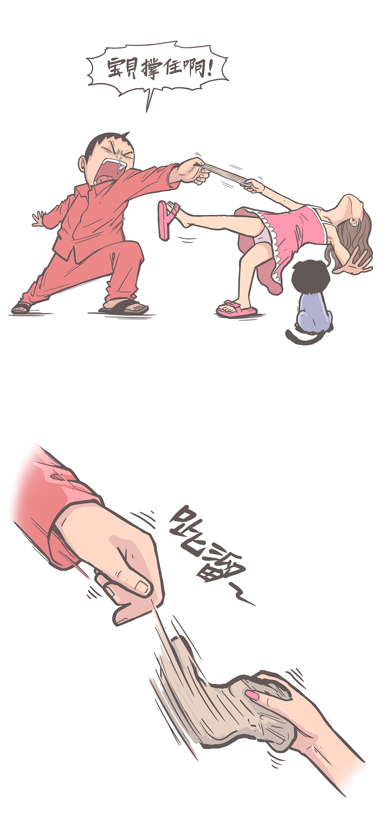 袜子要天天洗