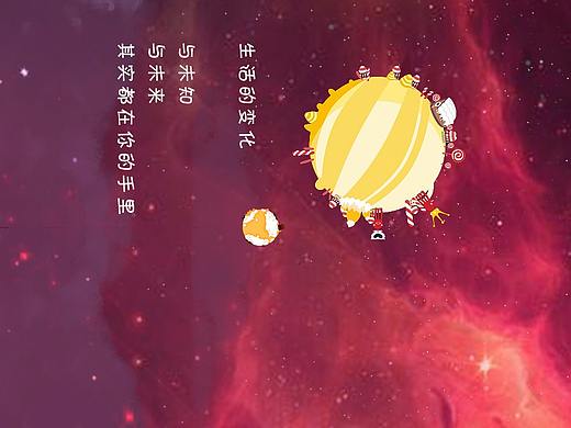 星空长图