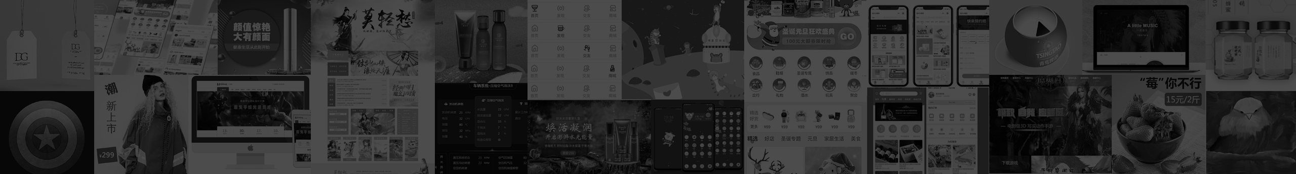 曾小香的個(gè)人主頁(yè)（背景預(yù)覽） - 主頁(yè)背景設(shè)置 - 站酷設(shè)計(jì)師曾小香原創(chuàng)素材 - 站酷ZCOOL