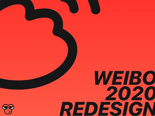 Weibo 2020 Redesign ｜MONK.REN