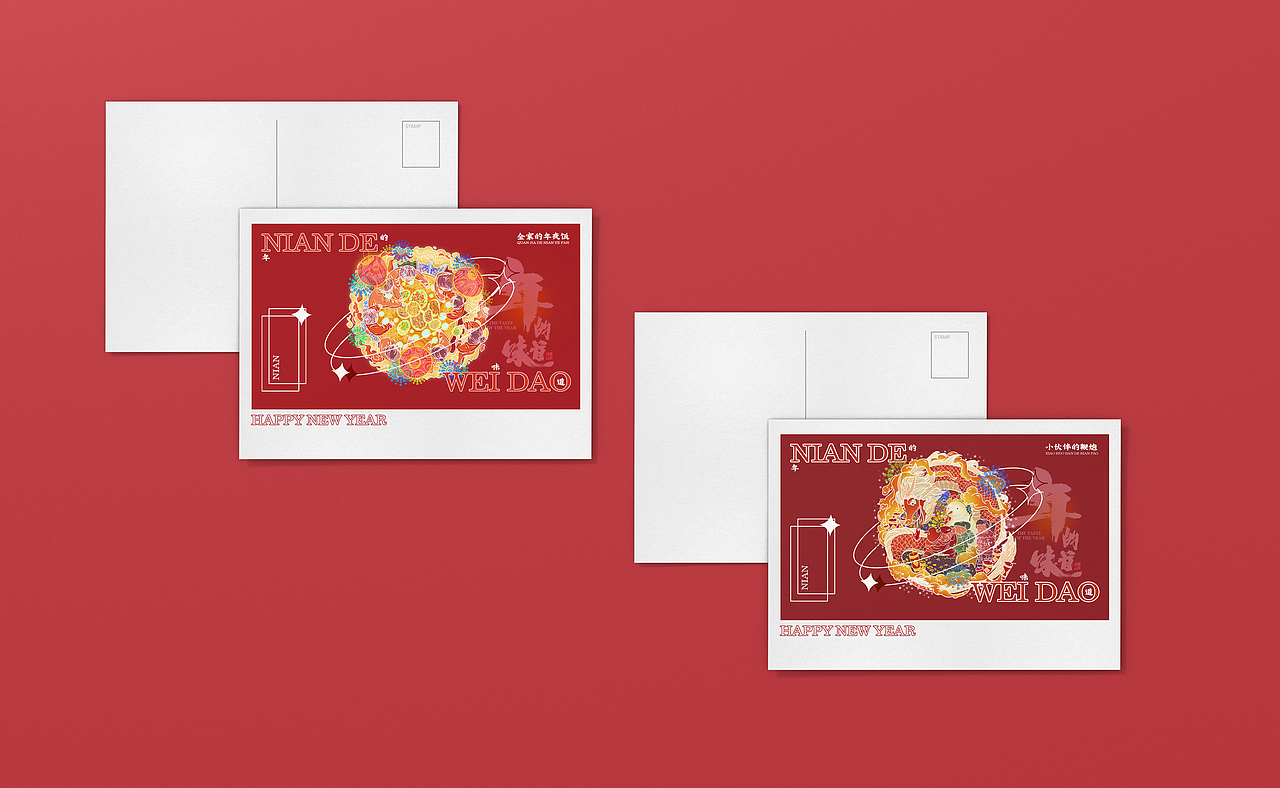 百草味-年的味道礼盒（图ZMjUxODI0MTg0） - 商业插画 - 站酷设计师oRETRYo原创素材 - 站酷ZCOOL