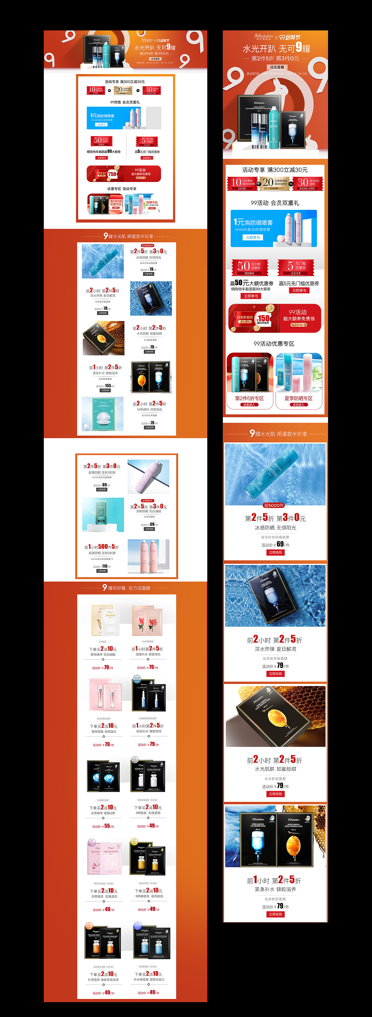 2019集合(部分)打个酱油