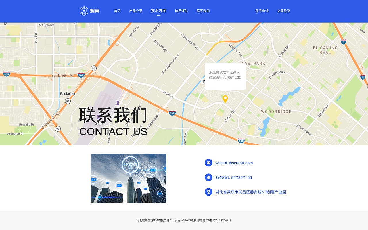 信用評估web官網(wǎng)（圖ZMjI0OTQ0ODU2） - 企業(yè)官網(wǎng) - 站酷設(shè)計師潮汕小豬仔原創(chuàng)素材 - 站酷ZCOOL