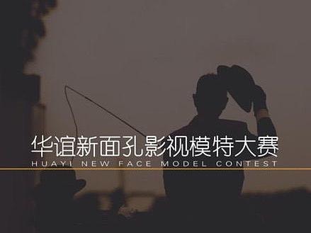 华谊兄弟 画册设计