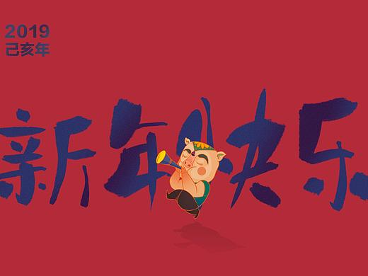 2019红包设计（个人主页-ZMzMxNDAyMjg=） - 创作习作 - 站酷设计师未雨萝萝原创素材 - 站酷ZCOOL