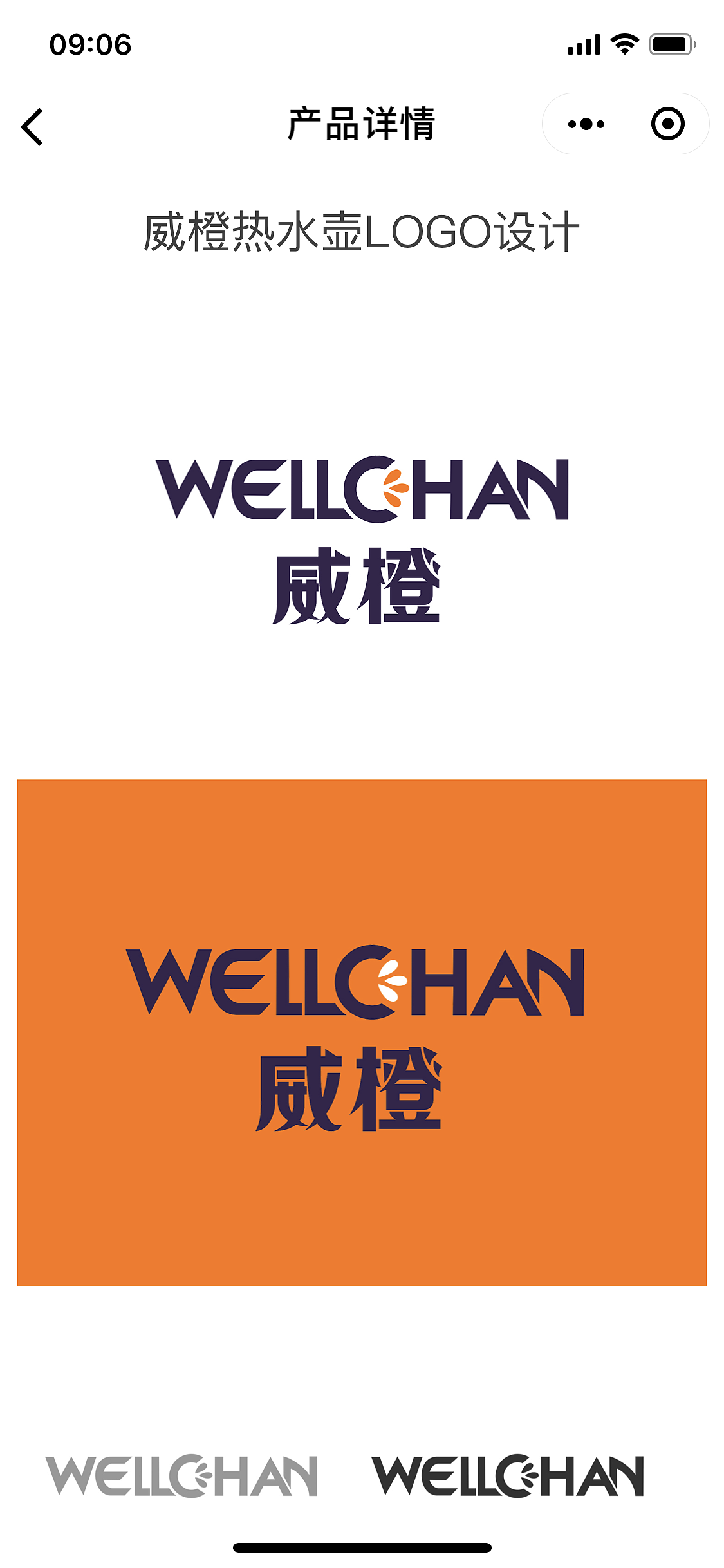 小家电产品logo设计（图ZMTQ1NTI2NDQ0） - Logo - 站酷设计师雅格品牌设计原创素材 - 站酷ZCOOL