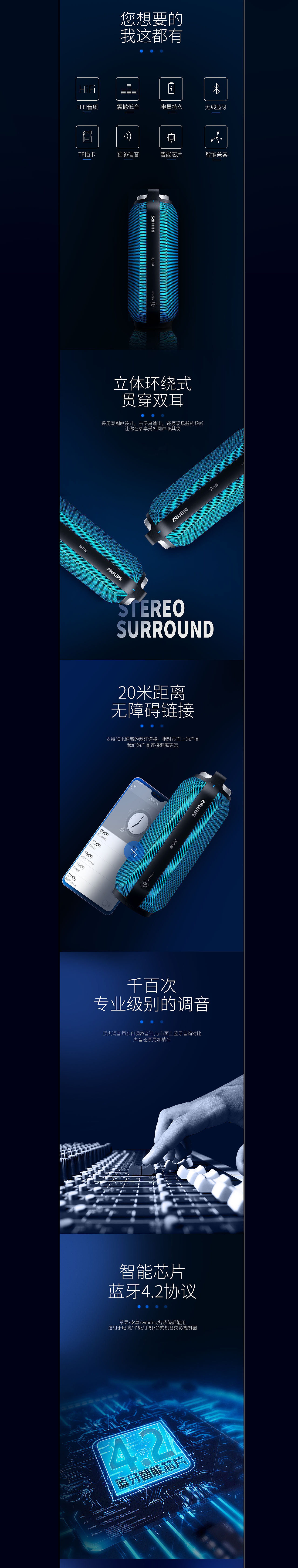 详情页+精修（图ZMTUwOTAzNTE2） - 电商 - 站酷设计师我来了诶原创素材 - 站酷ZCOOL