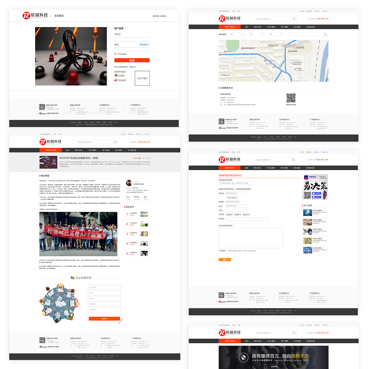 作品集（图ZMTc3NzAzMTcy） - 其他UI - 站酷设计师Srocks原创素材 - 站酷ZCOOL