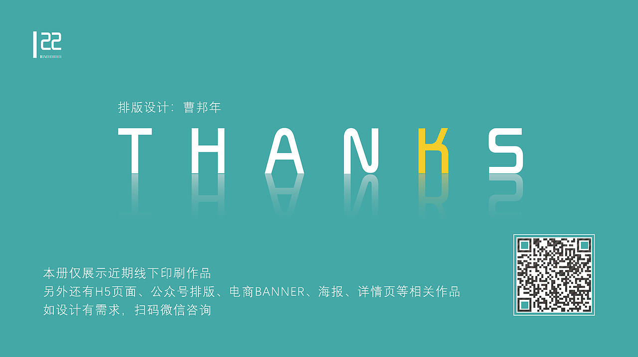 小枫近期作品集（图ZMjA3OTM0MzQ0） - 书籍/画册 - 站酷设计师戰小枫原创素材 - 站酷ZCOOL