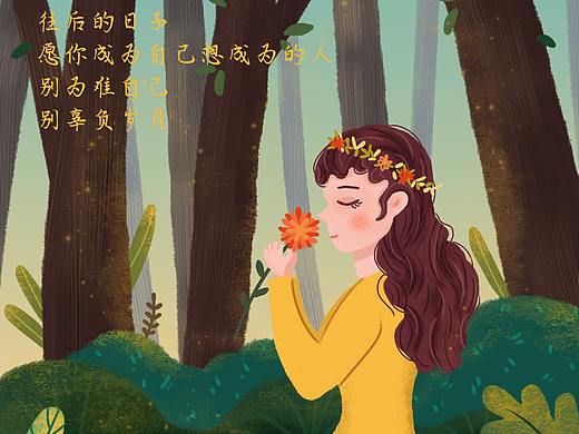时光不染(个人主页-ZNDg1NTkzODg=) - 商业插画 - 站酷设计师彩色花树原创素材 - 站酷ZCOOL