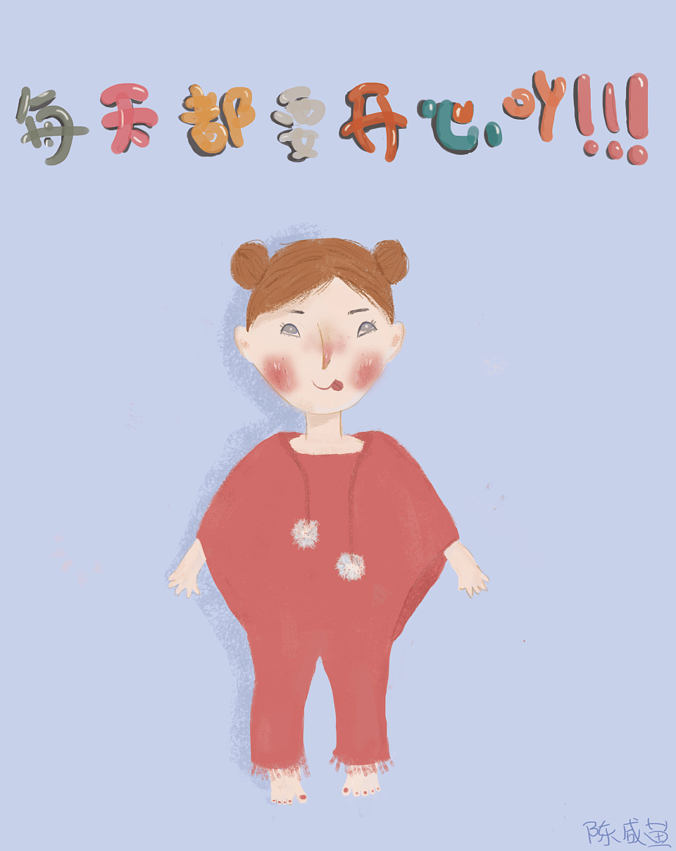 小女孩（图ZMjM0OTkyNjEy） - 儿童插画 - 站酷设计师陈咸鱼66原创素材 - 站酷ZCOOL