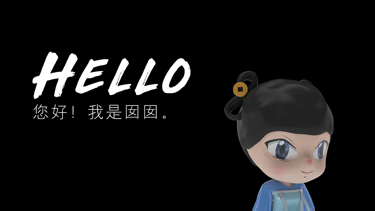 苏州太湖ip|三维|人物/生物|eli04 - 原创作品 - 站酷 (zcool)