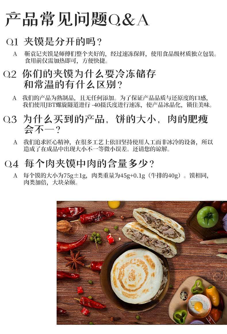 不止美味（图ZMjgxODYyNTk2） - 电商 - 站酷设计师仰月原创素材 - 站酷ZCOOL