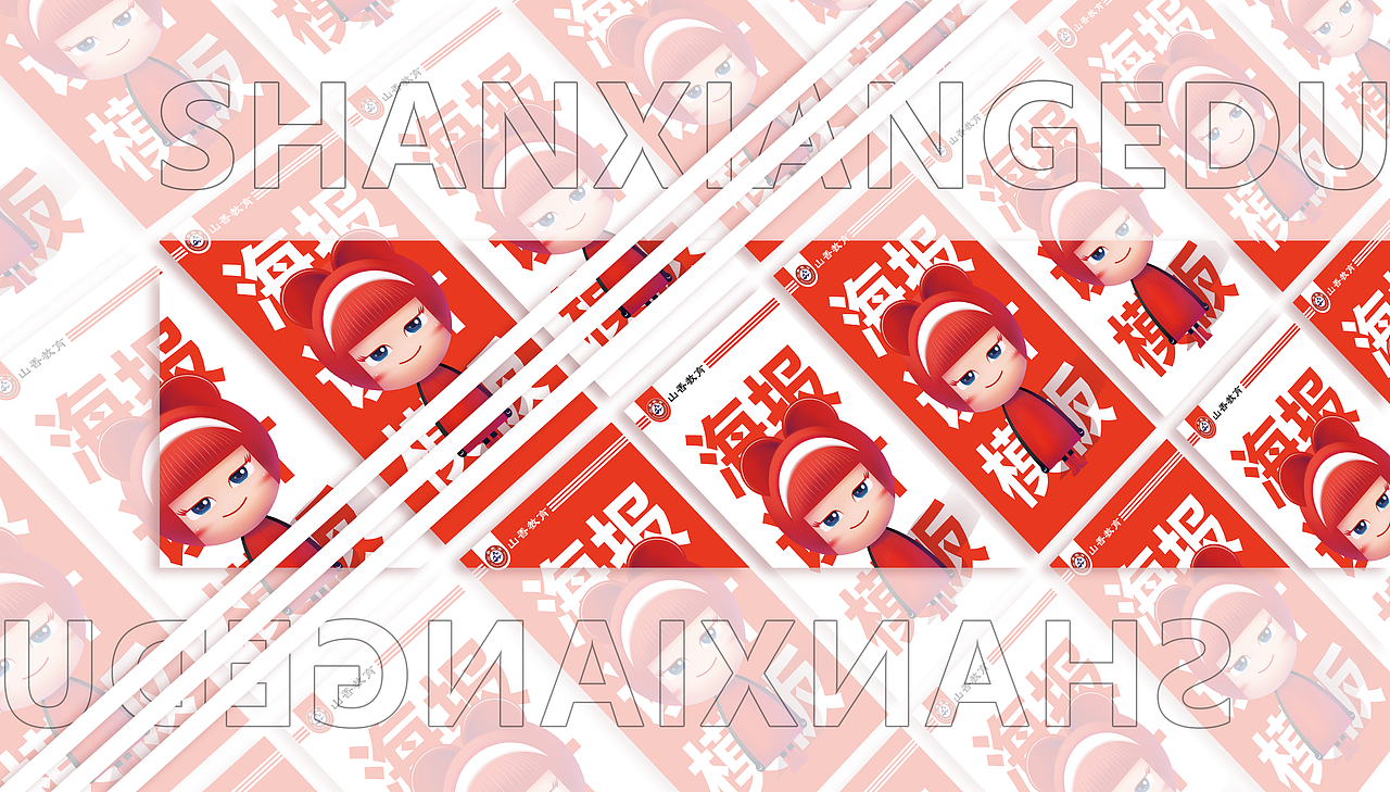 最新品牌视觉升级（图ZMzAxNDY1MjA4） - 品牌 - 站酷设计师梁秋实原创素材 - 站酷ZCOOL