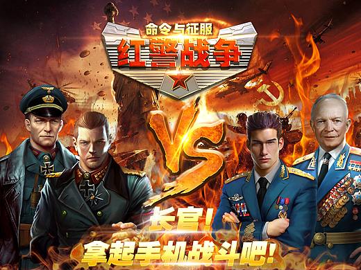 2016年--鋼鐵戰(zhàn)爭(zhēng)（個(gè)人主頁(yè)-ZMzI1NDg4OTY=） - 獨(dú)立游戲 - 站酷設(shè)計(jì)師籽曉原創(chuàng)素材 - 站酷ZCOOL