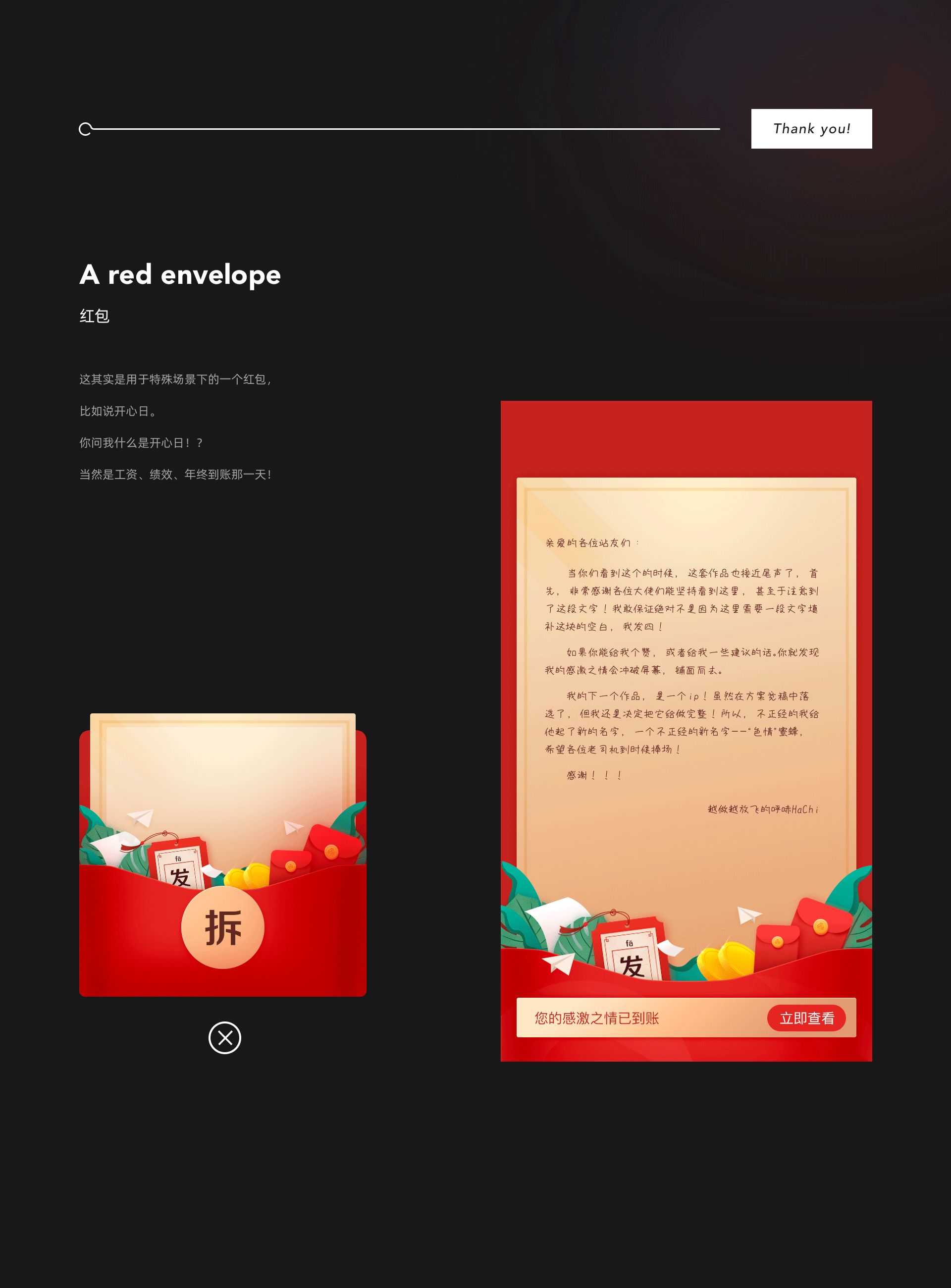 广发手机银行5.0项目｜过去的一些作品（图ZMjY0MTU1MDcy） - APP界面 - 站酷设计师呼哧Hachi原创素材 - 站酷ZCOOL