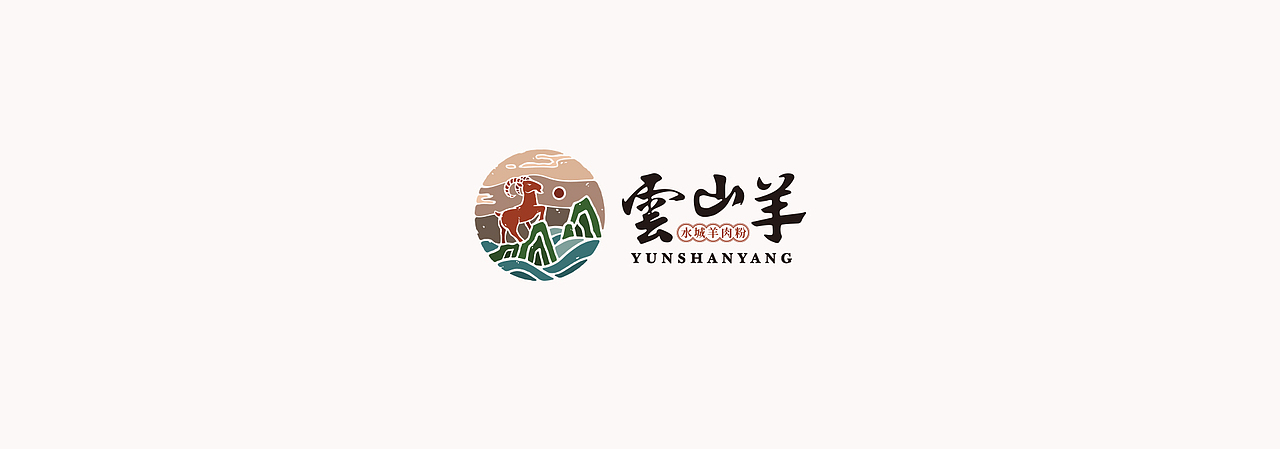 2021年度总结 | 品牌设计篇(图ZMjg0OTQ1ODI4) - Logo - 站酷设计师超略设计原创素材 - 站酷ZCOOL
