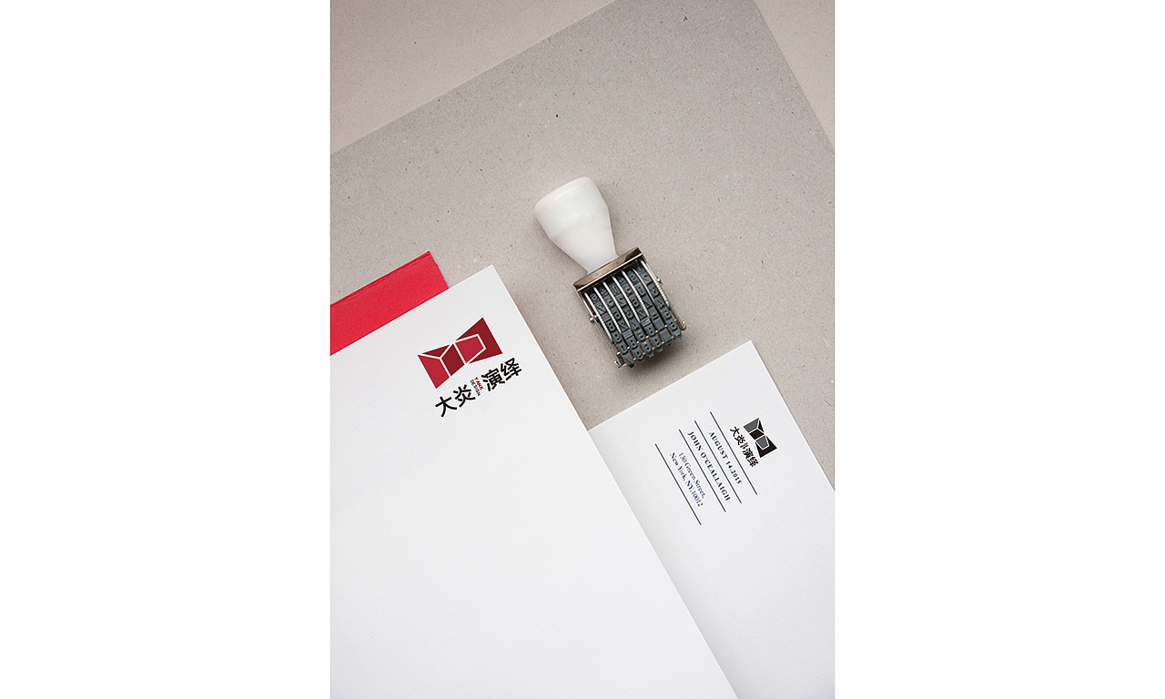 案例分享|大炎演绎logo及视觉形象设计