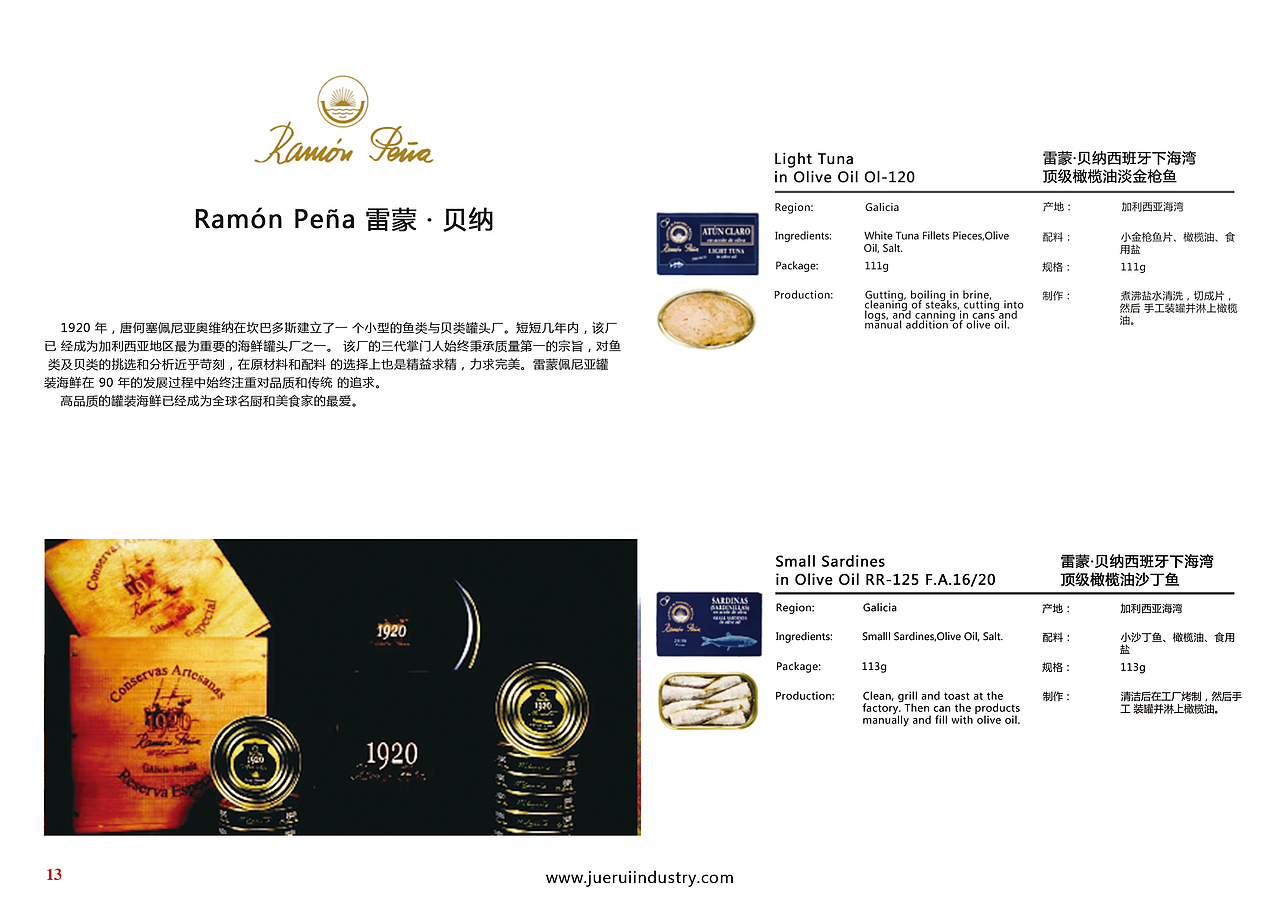 红酒画册（图ZOTc3MDExMTI=） - 书籍/画册 - 站酷设计师chenlionly原创素材 - 站酷ZCOOL