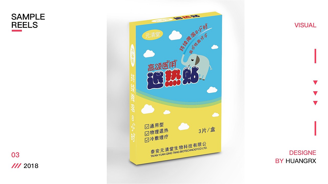 个人作品集（图ZMTMxMjAxNTI4） - 其他UI - 站酷设计师有恒原创素材 - 站酷ZCOOL