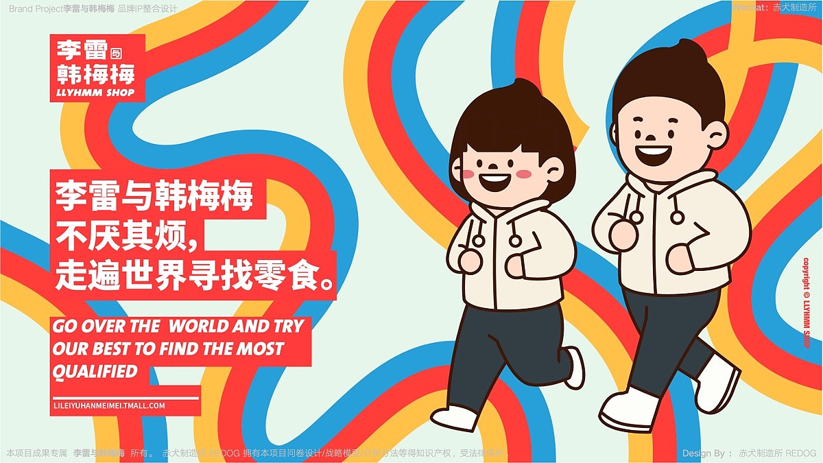 甚至可以扭曲成更加活力的背景装饰图案;