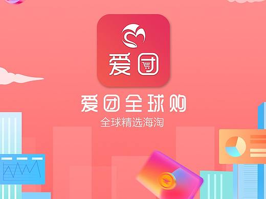 启动页（个人主页-ZNDc0NDIzMDQ=） - 图标 - 站酷设计师Star火星原创素材 - 站酷ZCOOL