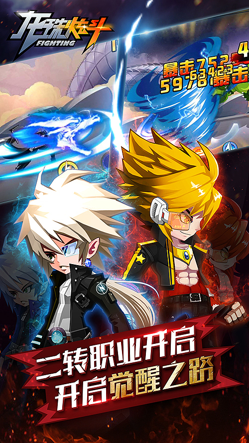 一套游戏宣传banner（图ZMzE0MzI5Mjg=） - 游戏/娱乐 - 站酷设计师J丶KBb原创素材 - 站酷ZCOOL