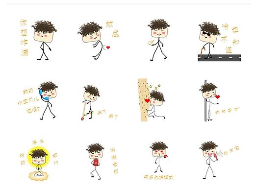 爆炸头小方微信表情包