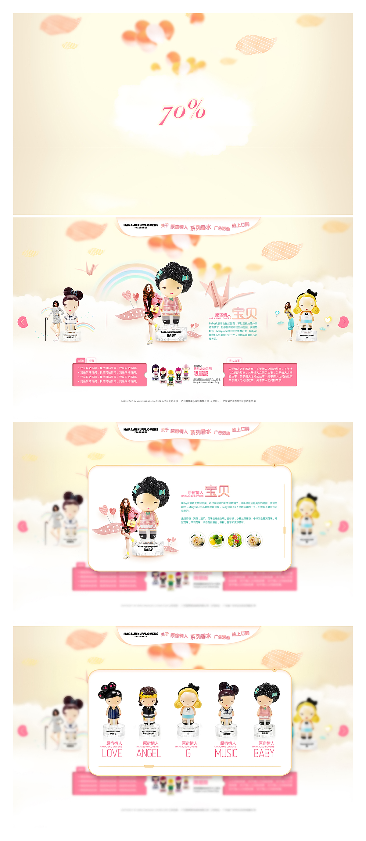 2012-2013带班小集（图ZOTM4MzcxNg==） - 企业官网 - 站酷设计师woser原创素材 - 站酷ZCOOL