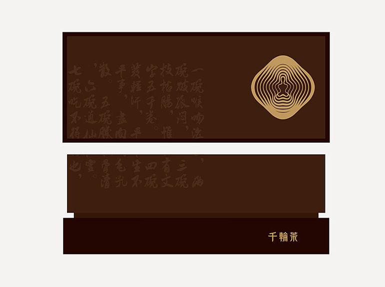 广州千轮茶标志设计--VI识别系统设计（图ZNjk1MjM4OTY=） - 品牌 - 站酷设计师正杨品牌咨询MUAD原创素材 - 站酷ZCOOL
