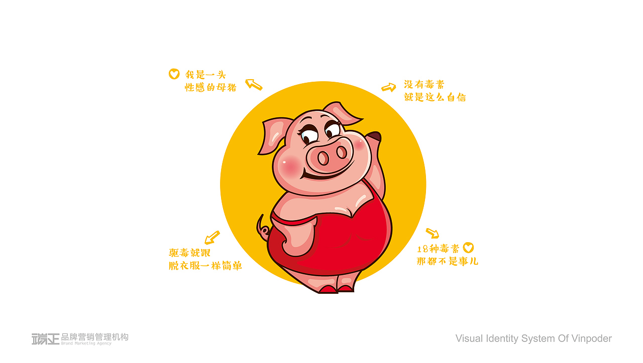 十八脱（图ZNzc3OTE5OTY=） - 包装 - 站酷设计师小凯旋儿原创素材 - 站酷ZCOOL