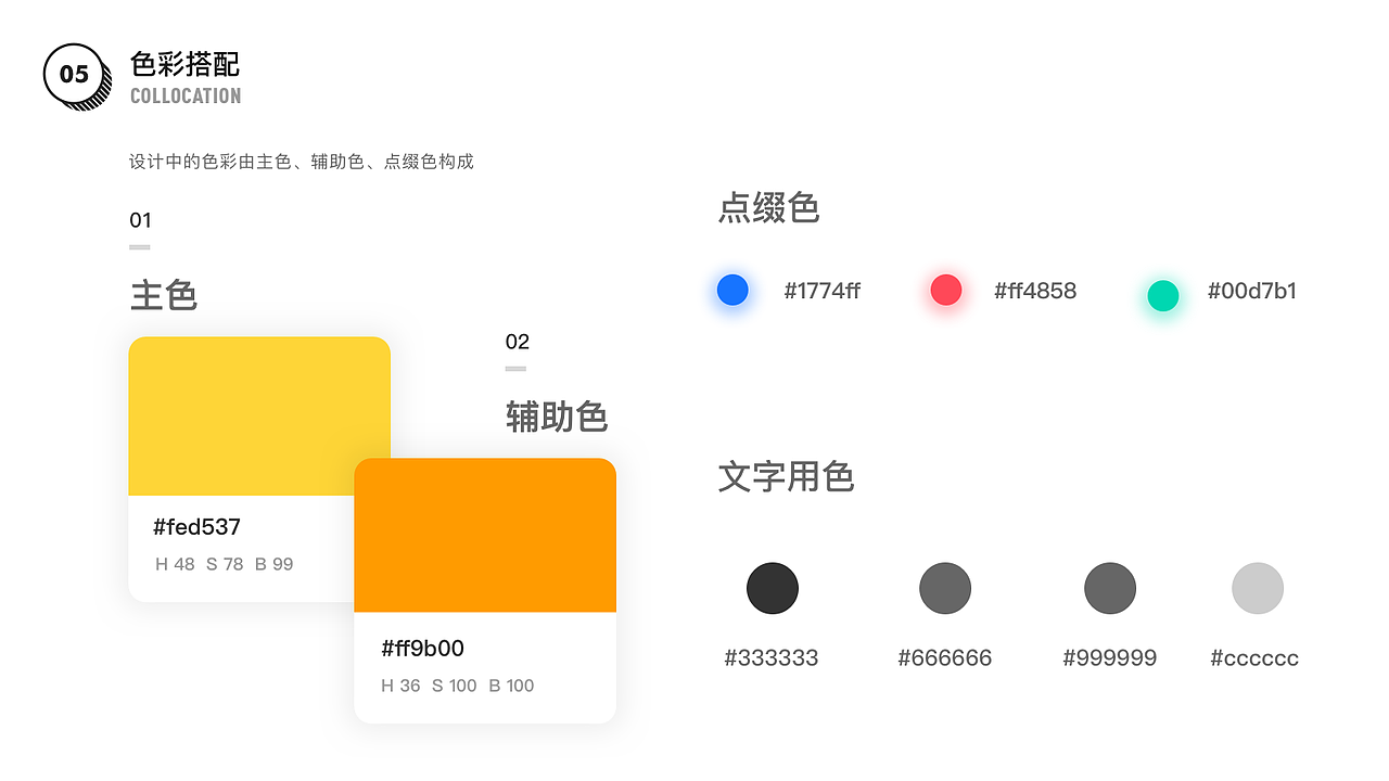 作品集（图ZMTQwMDI5ODcy） - APP界面 - 站酷设计师苏慧susu原创素材 - 站酷ZCOOL