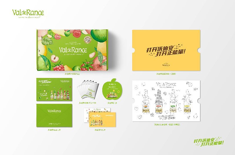 沃迪安含气苹果汁（图ZMjY3ODE5NDM2） - 电商 - 站酷设计师走在设计路上的琪原创素材 - 站酷ZCOOL