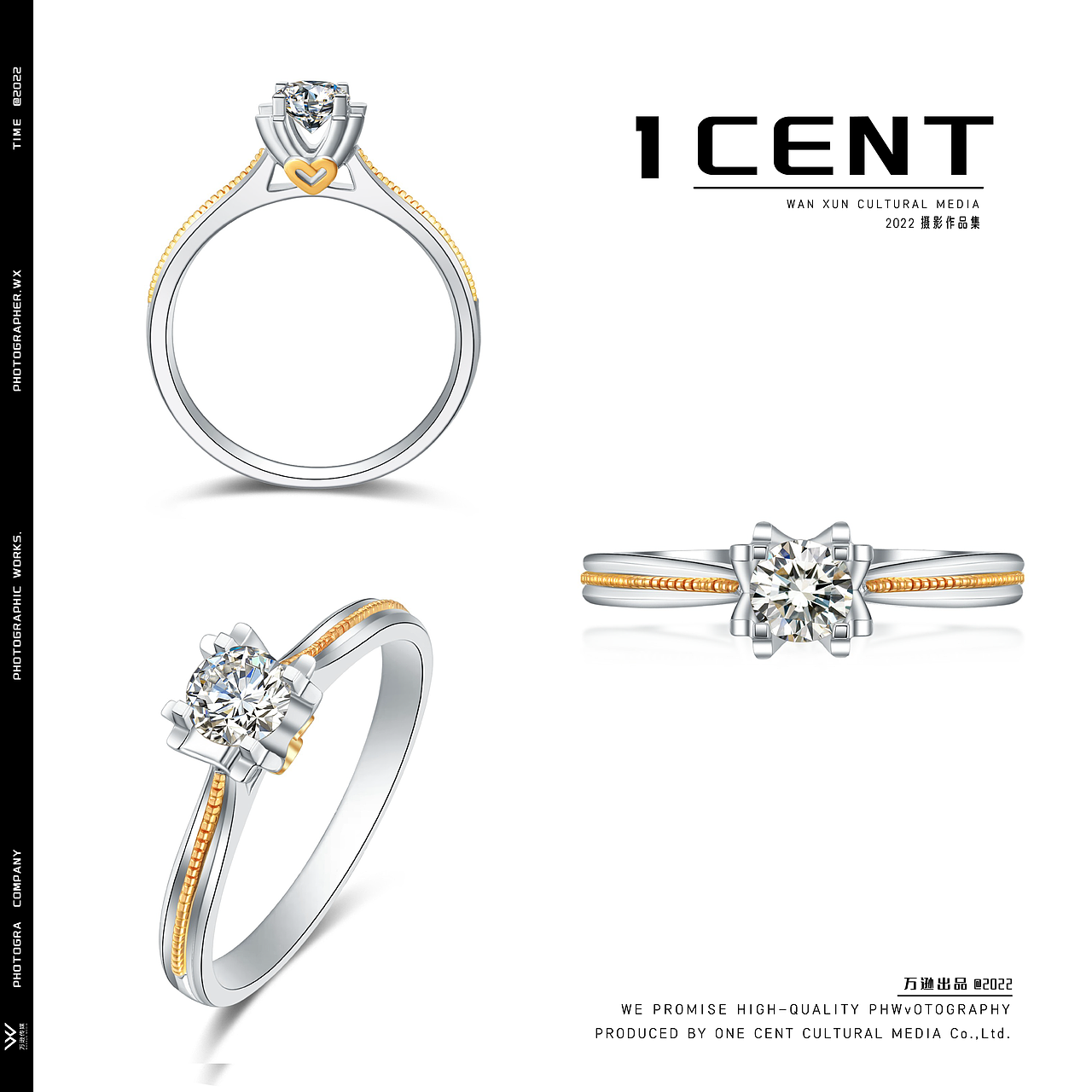 宮璽鉆戒-白底 | 萬遜傳媒（圖ZMjk0NzA1MDI4） - 產(chǎn)品攝影 - 站酷設(shè)計師萬遜1CENT傳媒原創(chuàng)素材 - 站酷ZCOOL
