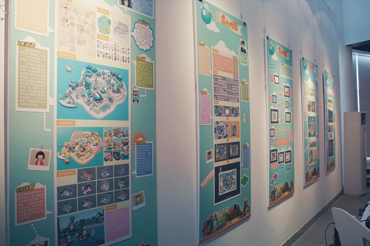 毕业设计《虚拟校园》,华中师大08级美院动画#2012我们毕业啦