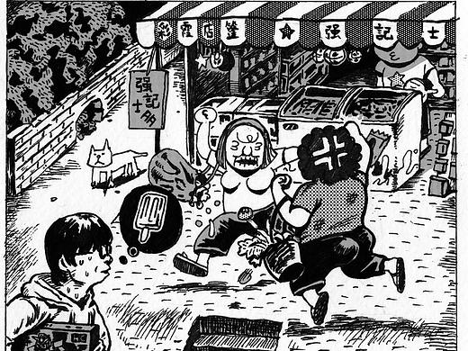 打架