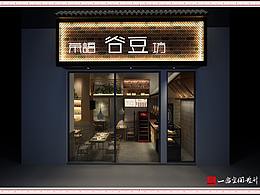粥logo
