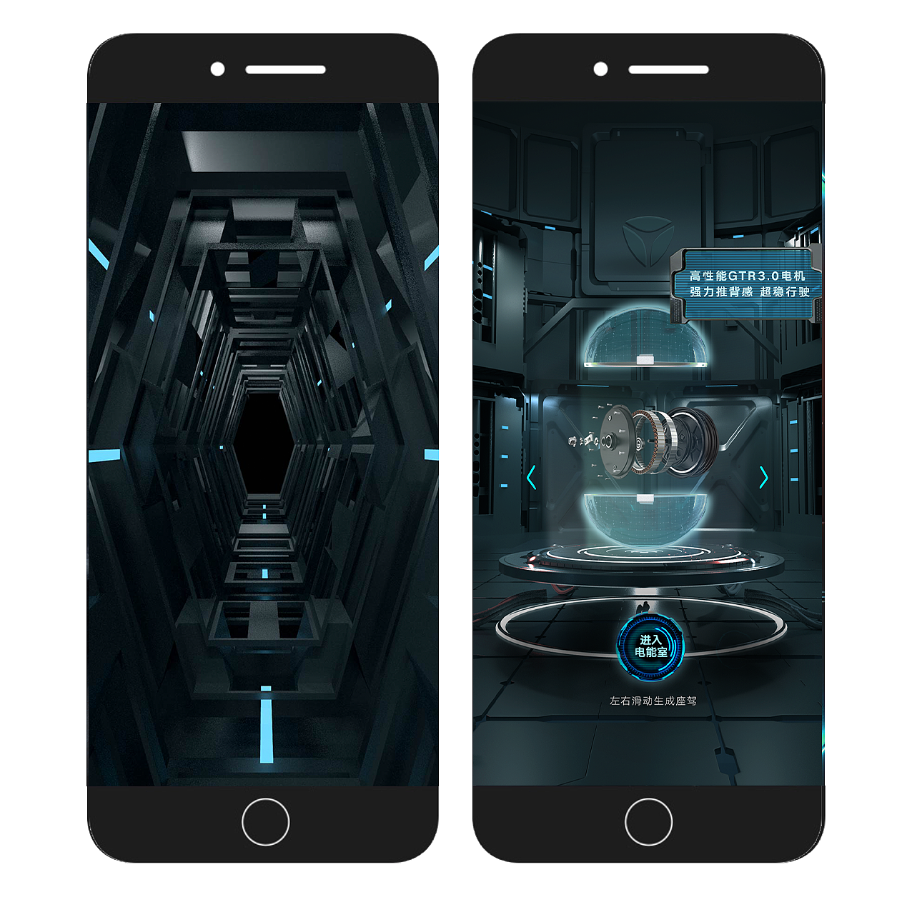 《G5国际制造间》