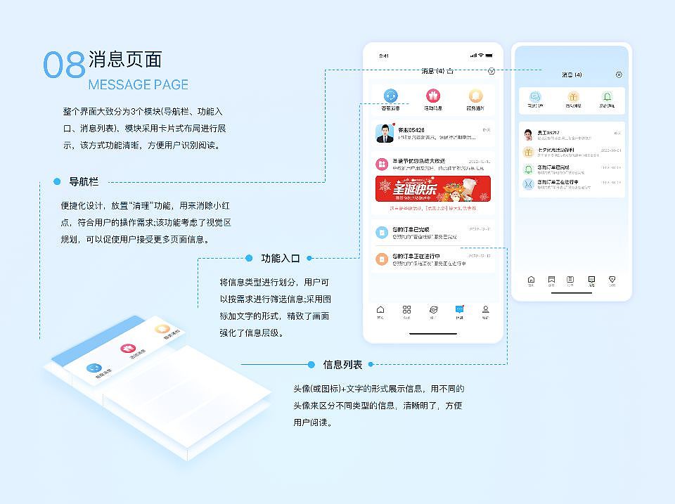 惠洁家政APP项目总结（图ZMzQxOTM4MjUy） - APP界面 - 站酷设计师壹元格物原创素材 - 站酷ZCOOL