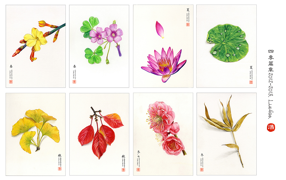 彩铅四季篇章