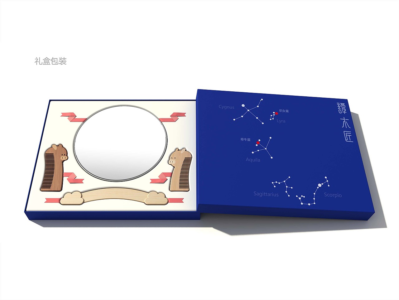 七夕 情人节镜梳套装系列（图ZNTUxNzkzMDg=） - 生活用品 - 站酷设计师shkhzy原创素材 - 站酷ZCOOL