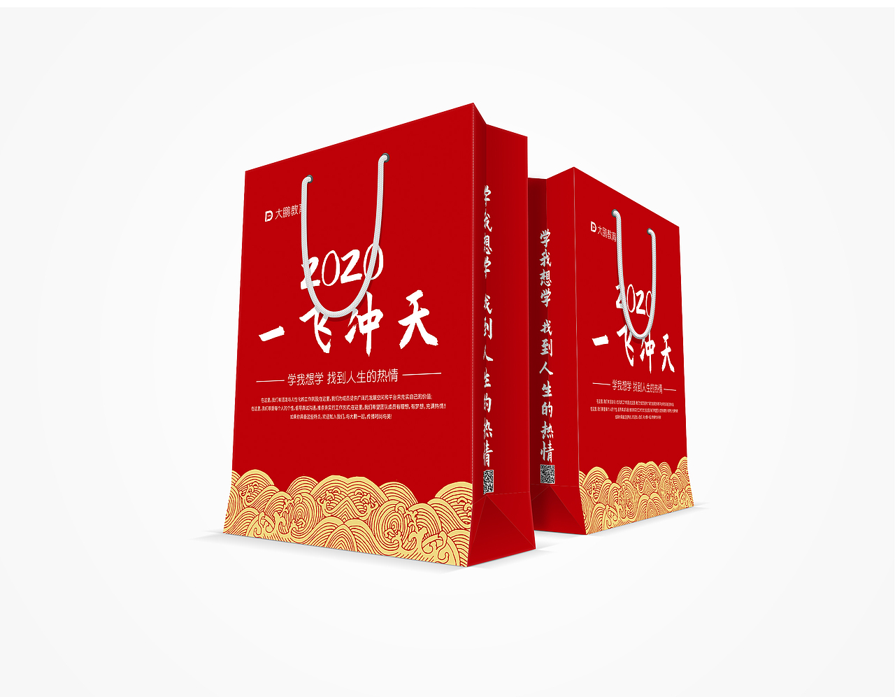 礼品袋包装设计