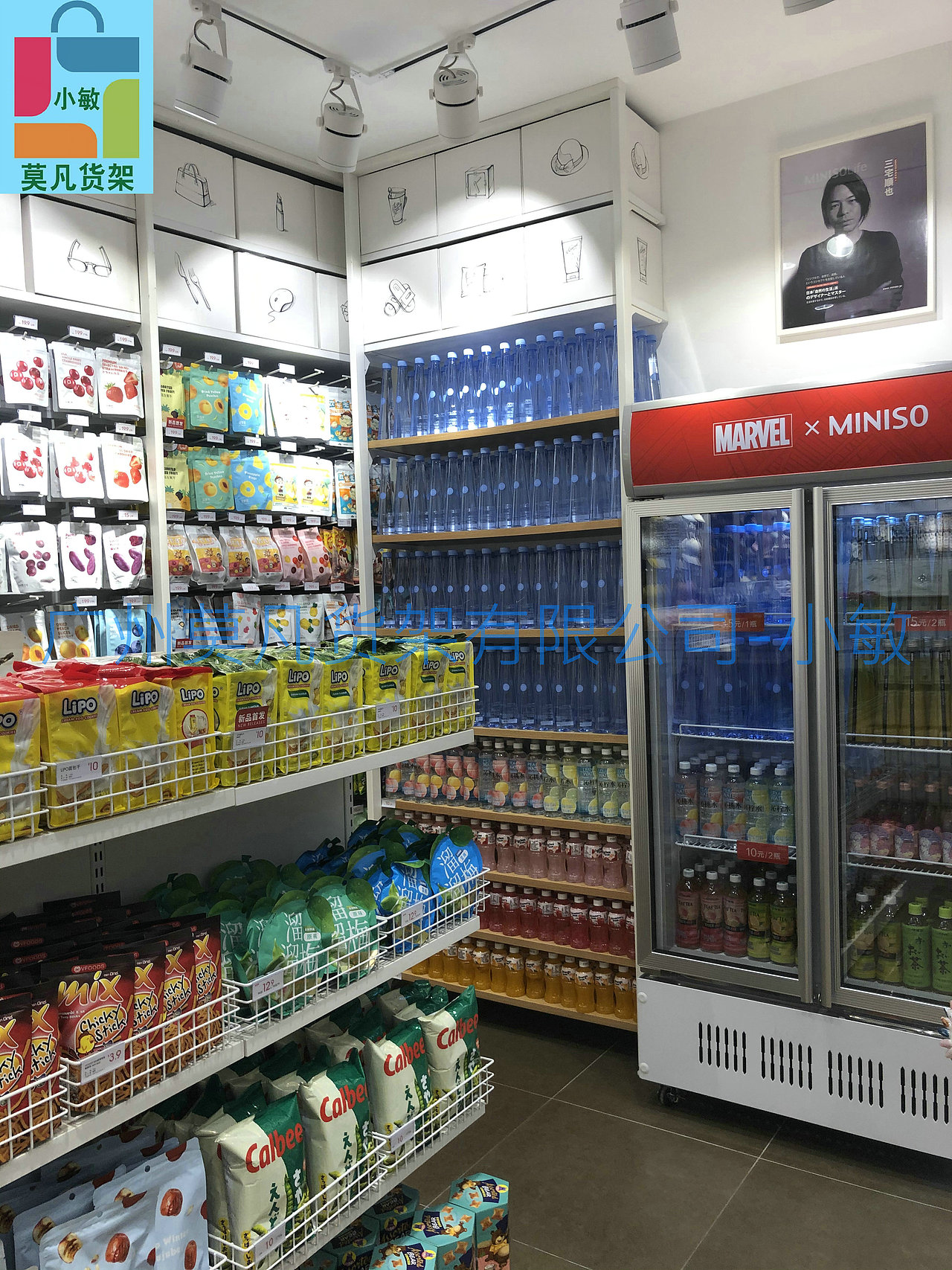 KKV百货店如何做?诺米家居货架,服装货架,饰品货架