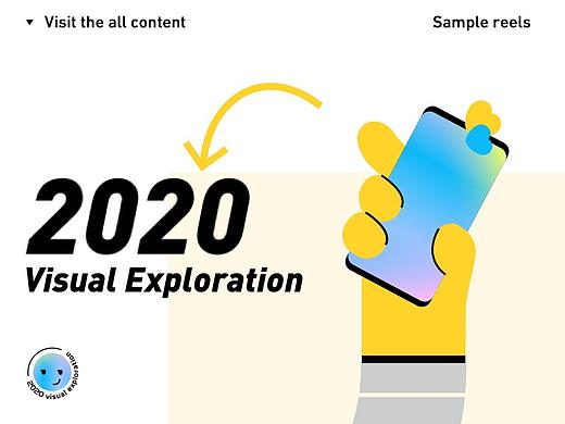 2020 VUI视觉探索系列「Say Hello. Say Goodbye 」