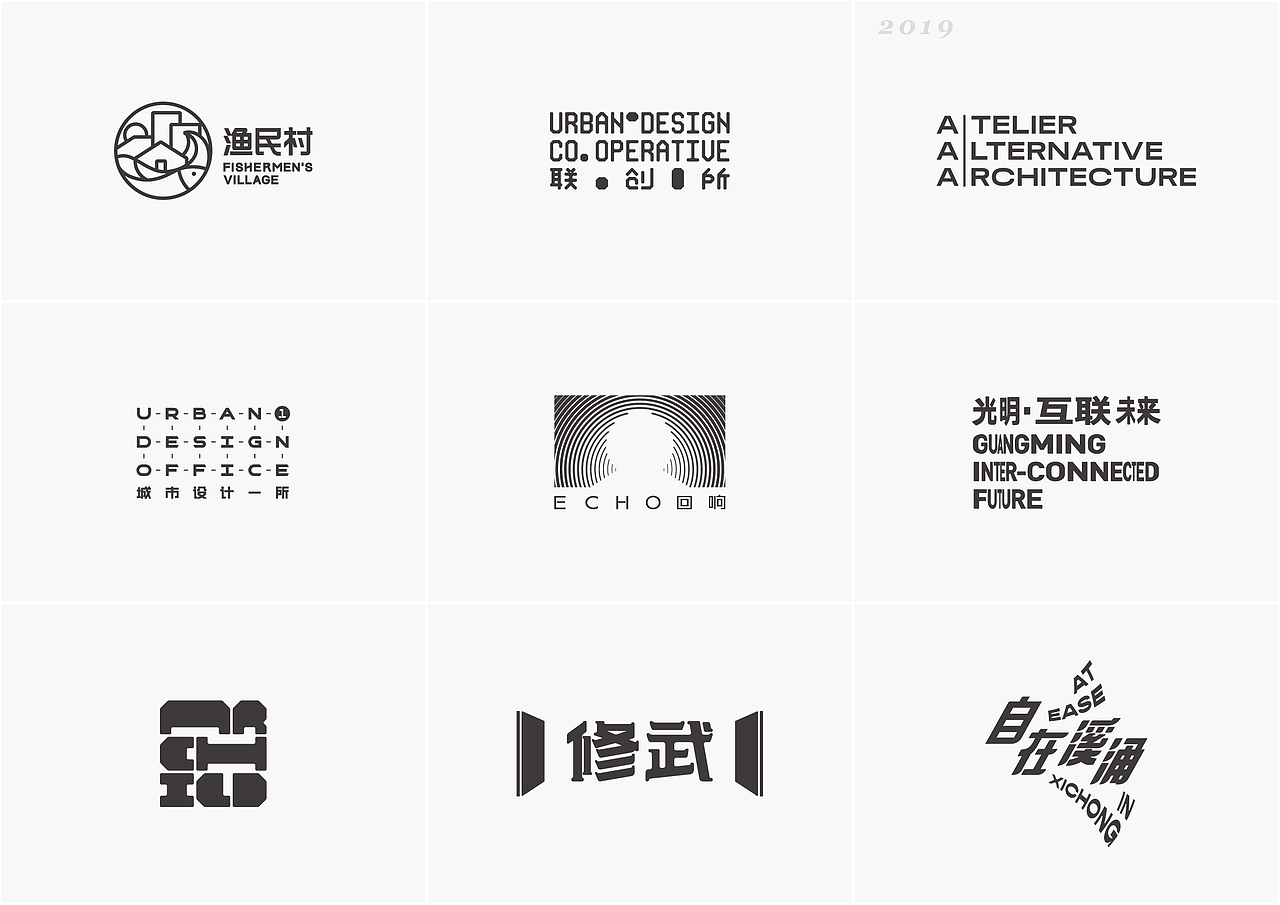 logofolio 2018-2022（图ZMjg2MzEwNzky） - Logo - 站酷设计师SureDesign烁设计原创素材 - 站酷ZCOOL